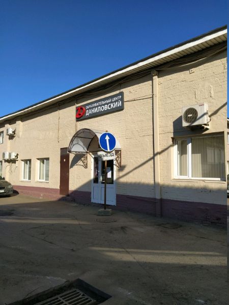 Отдельно стоящее здание на ул. Дубининская, 71с9