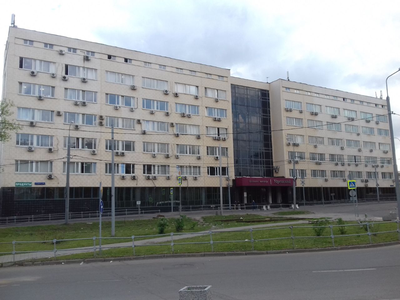 продажа помещений в БЦ Угрешский