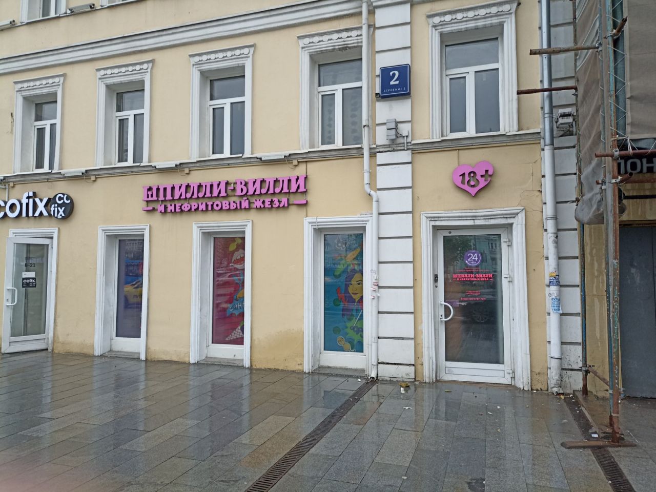 продажа помещений в БЦ на площади Тверская Застава, 2с2