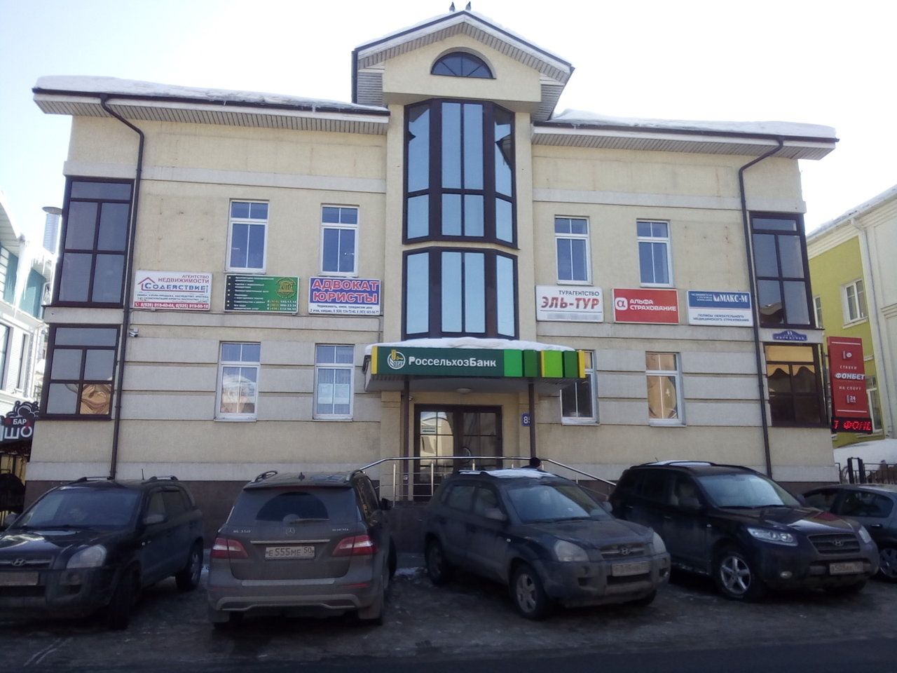 продажа помещений в БЦ на ул. Рогожская, 85