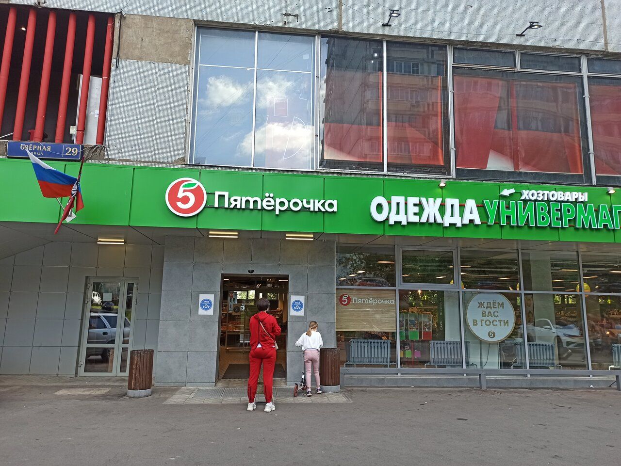 Торговом центре на Озерной