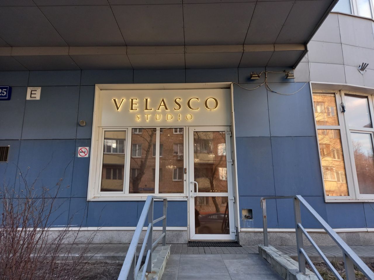 Бизнес Центр РТС ПАРТИЗАНСКАЯ