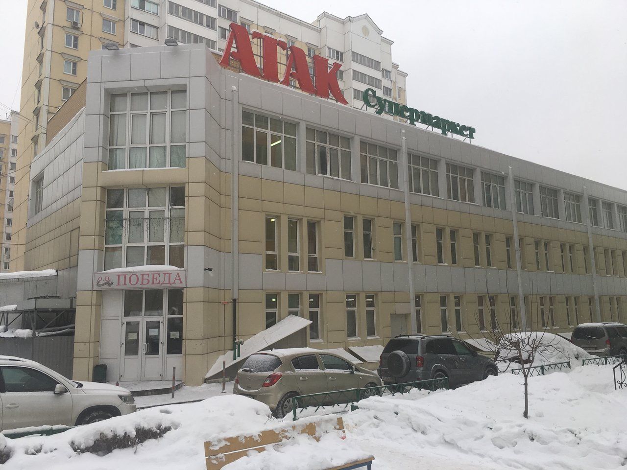 аренда помещений в БЦ Победа