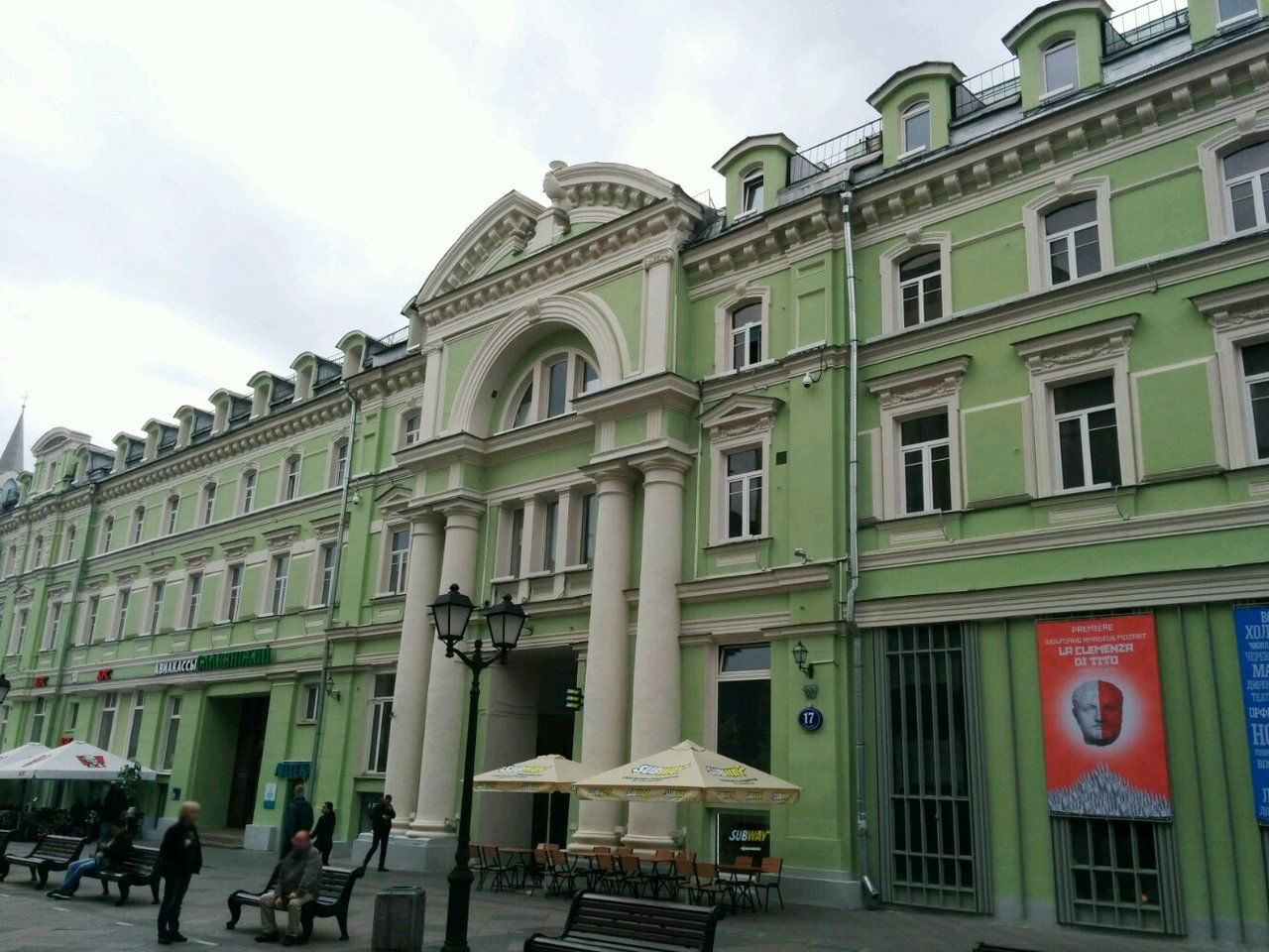Торговом центре Славянский