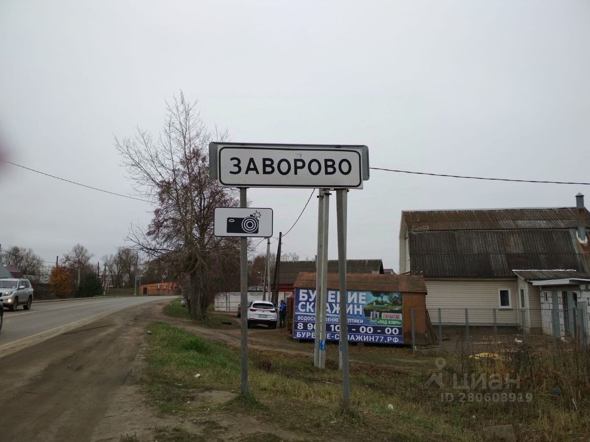 Купить дом в дачном поселке Квартал 42 городского округа Раменского,  продажа домов - база объявлений Циан. Найдено 1 объявление