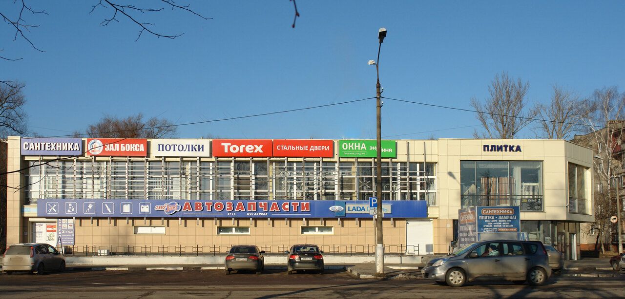 ТЦ Южный