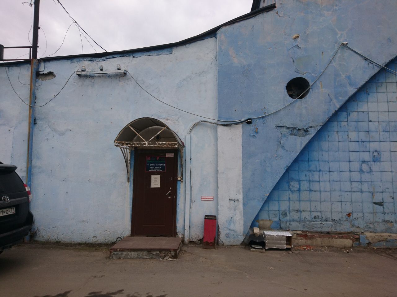 продажа помещений в БЦ на Открытом шоссе, 20с1
