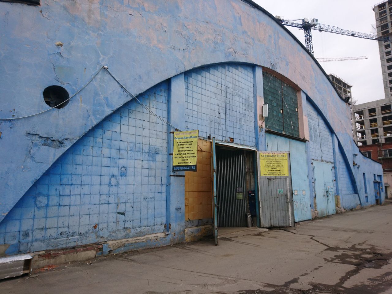 аренда помещений в БЦ на Открытом шоссе, 20с1