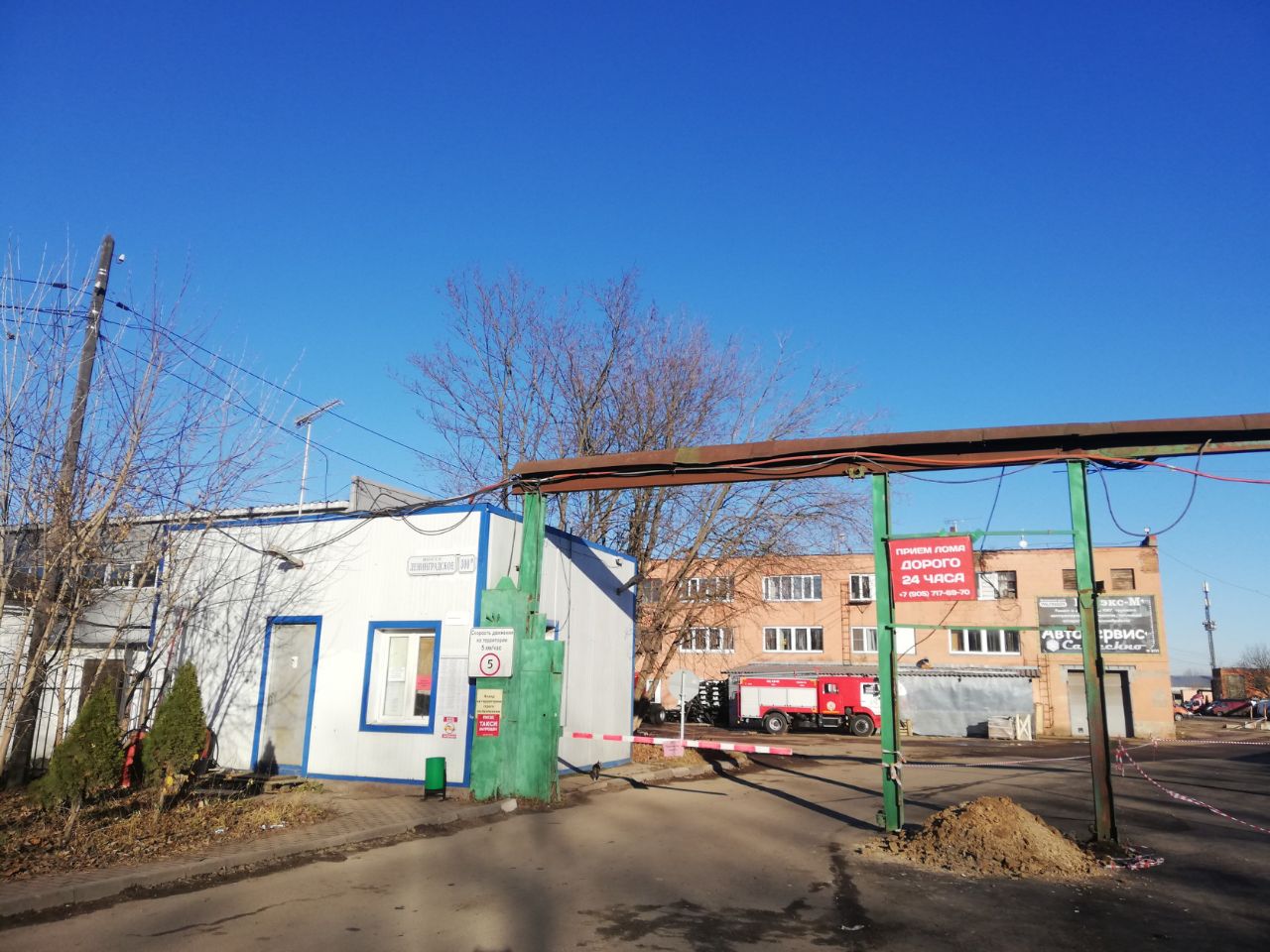 СК на Ленинградское шоссе, 300Ас37