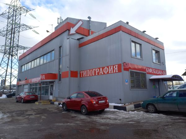Административное здание на ул. Генерала Белобородова, 42к1