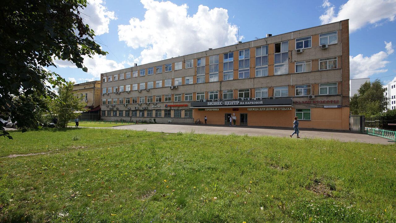 продажа помещений в БЦ На Парковой