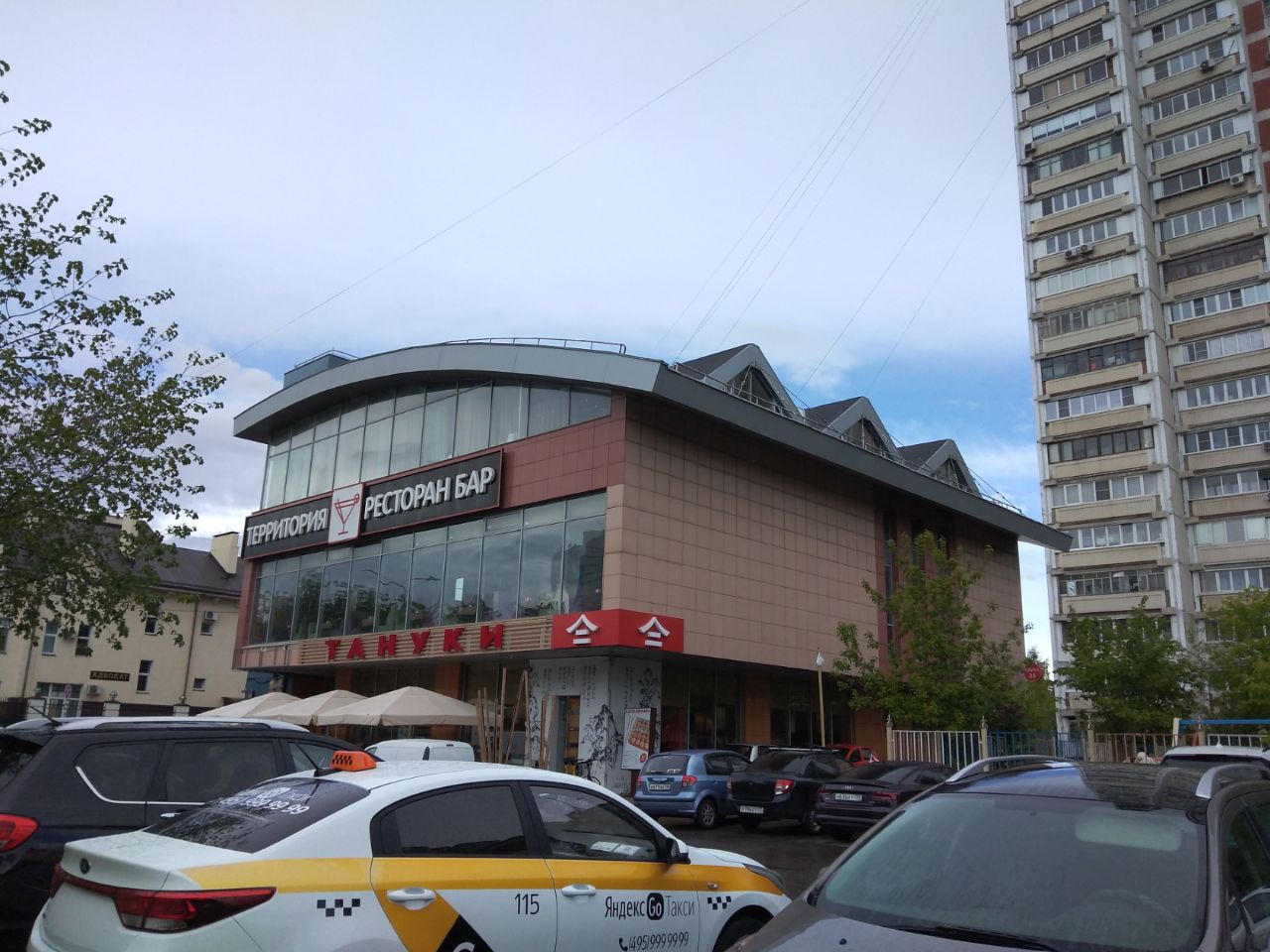 аренда помещений в ТЦ на ул. Свободы, 48к1