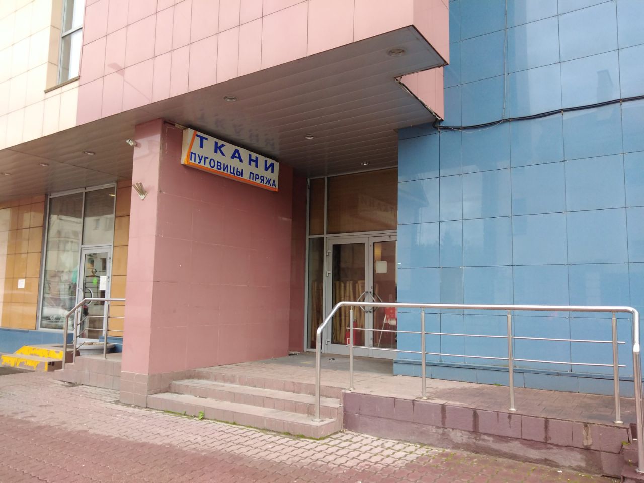 аренда помещений в ТЦ на ул. Свободы, 48к1