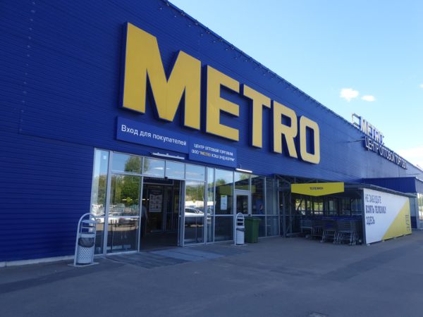 Торговый центр METRO (Метро)