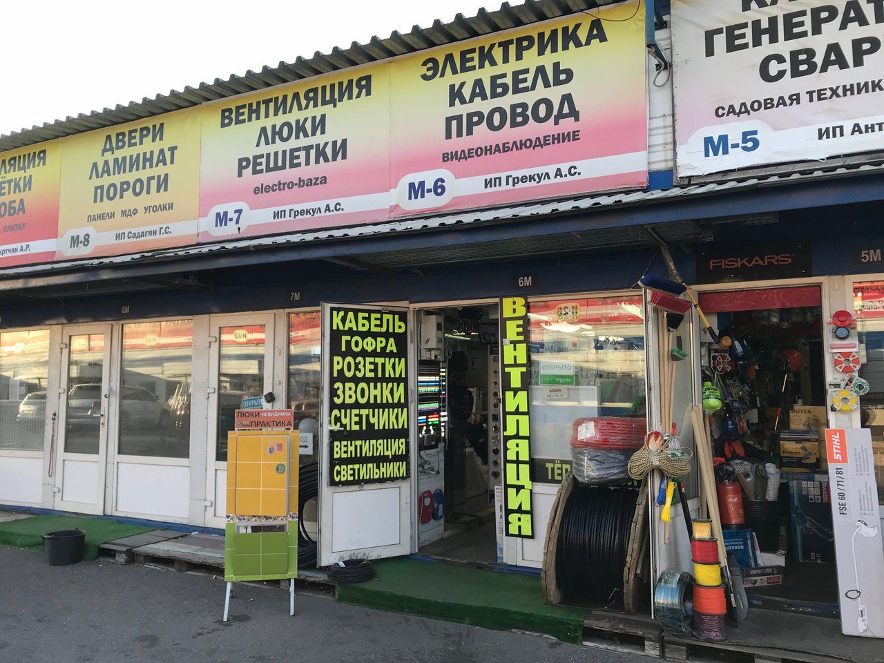 продажа помещений в ТЦ Акос (11с1)