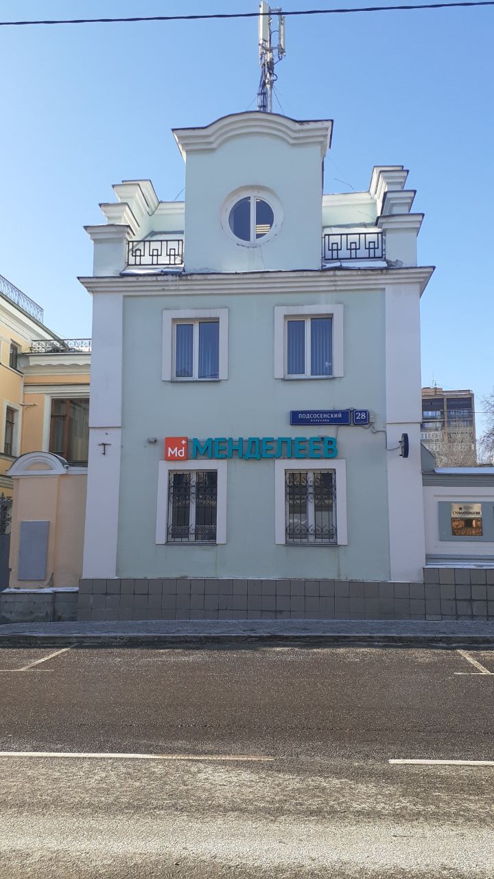 БЦ в Подсосенском переулке, 28с2