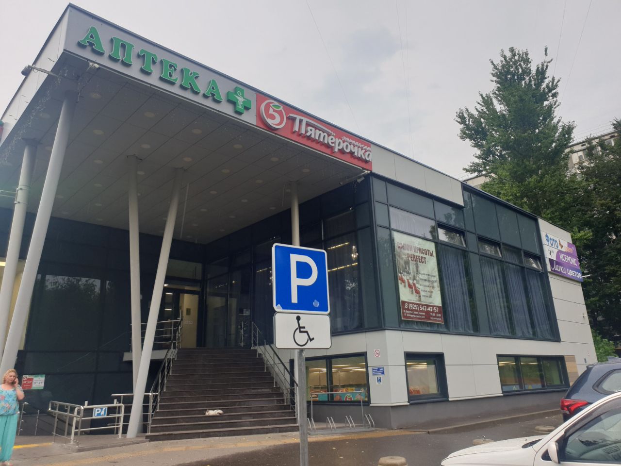 продажа помещений в ТЦ Терлецкий