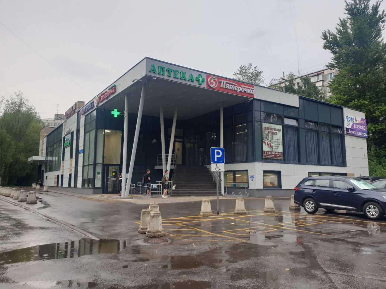 Торговом центре Терлецкий