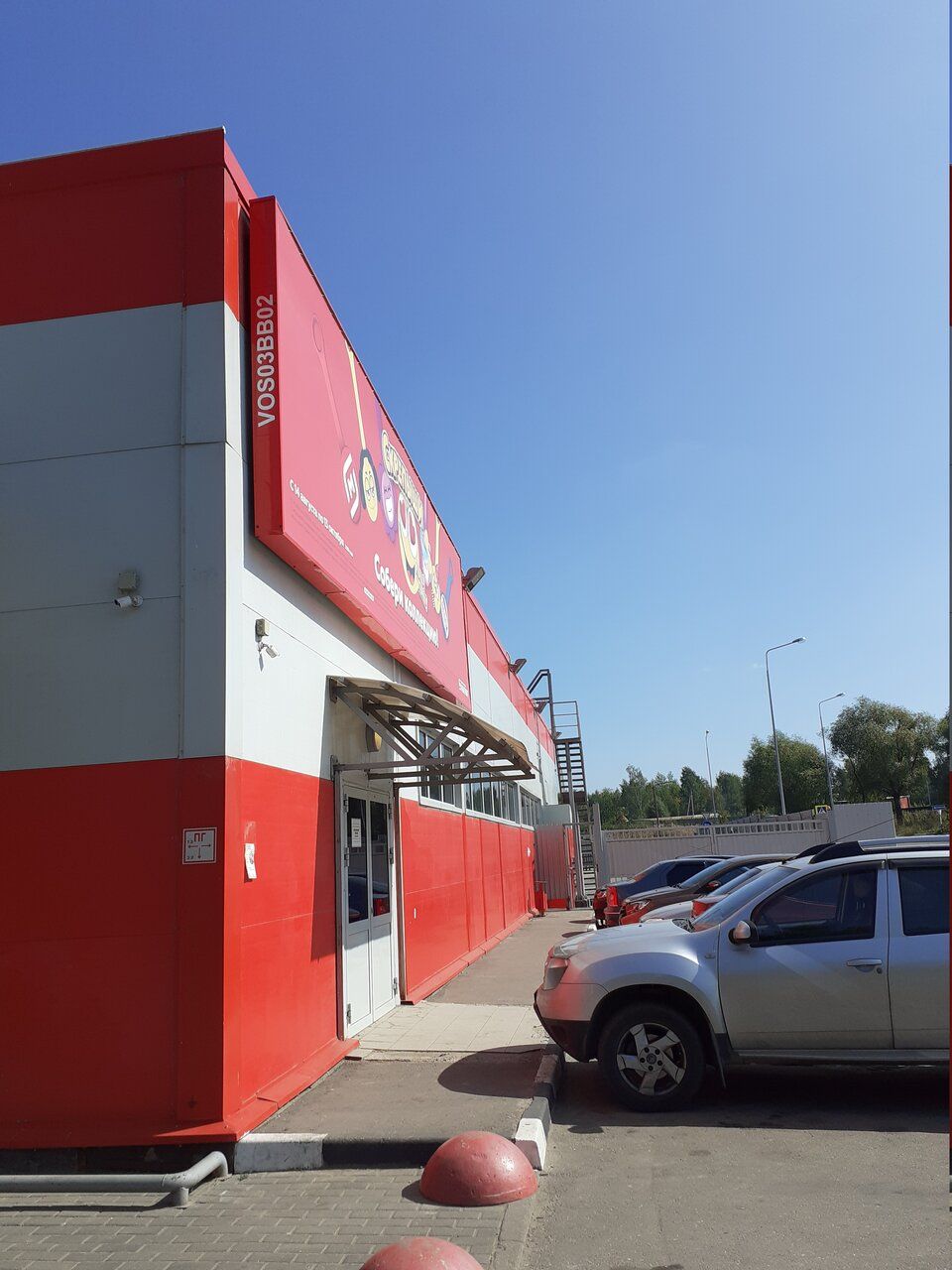 продажа помещений в ТЦ Магнит
