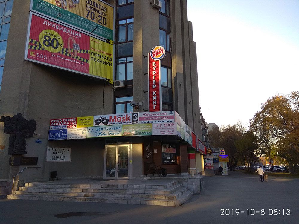 аренда помещений в БЦ на ул. Республики, 155А