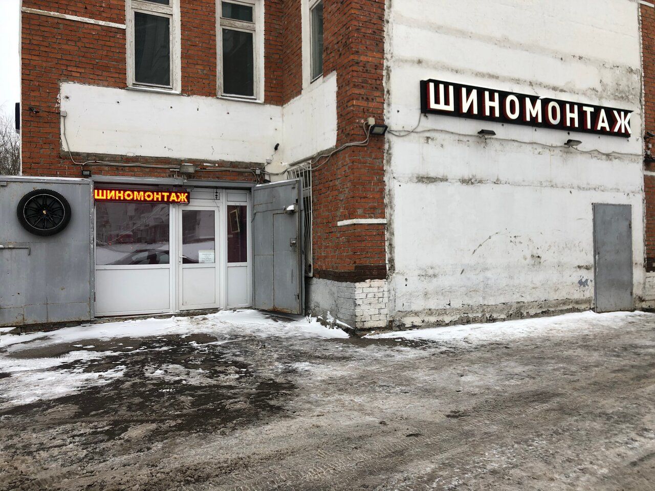 СК на ул. Мосфильмовская, 51Ас2