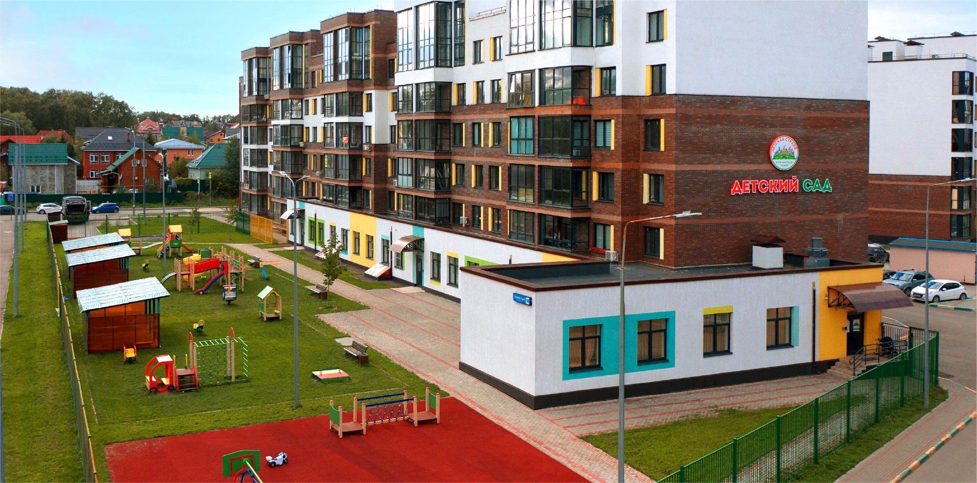 жилой комплекс Императорские Мытищи