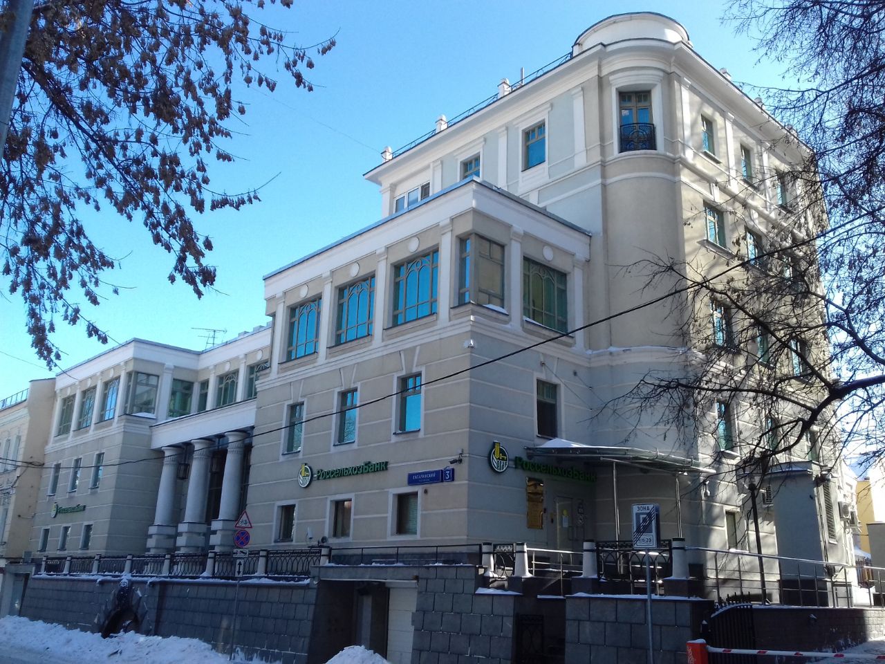 Бизнес Центр в Гагаринском переулке, 3