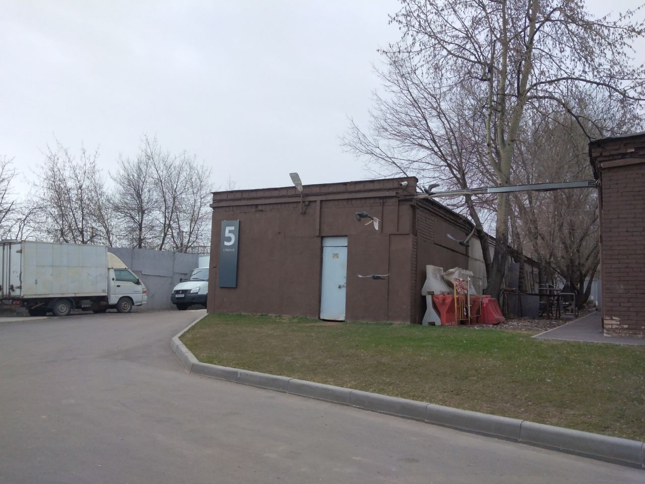СК Полином (Строение 5)