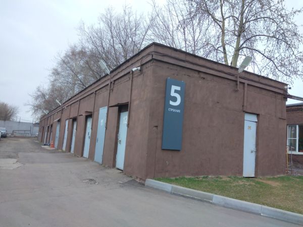 Бизнес-парк Строение 5