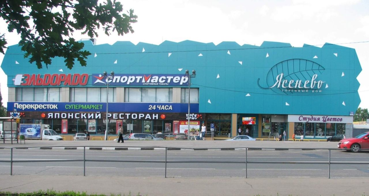 Торговом центре Ясенево