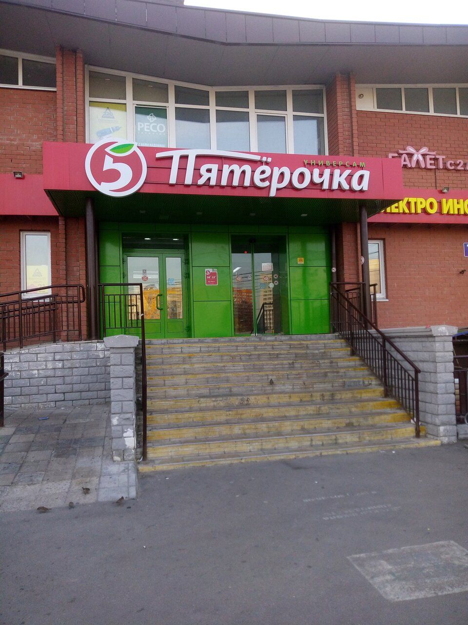 продажа помещений в БЦ на ул. Берёзовая, 7