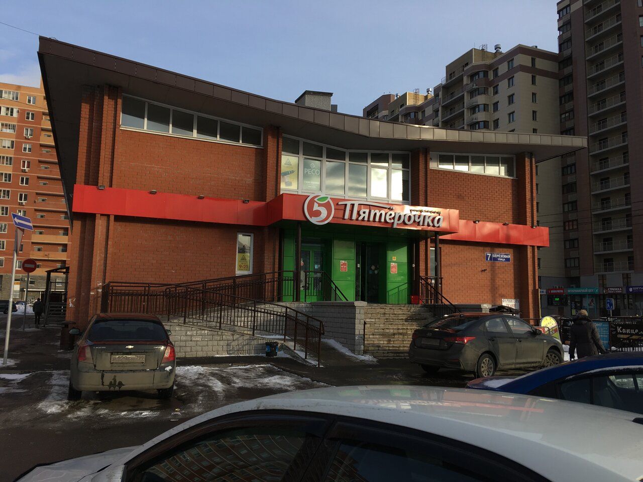 продажа помещений в БЦ на ул. Берёзовая, 7