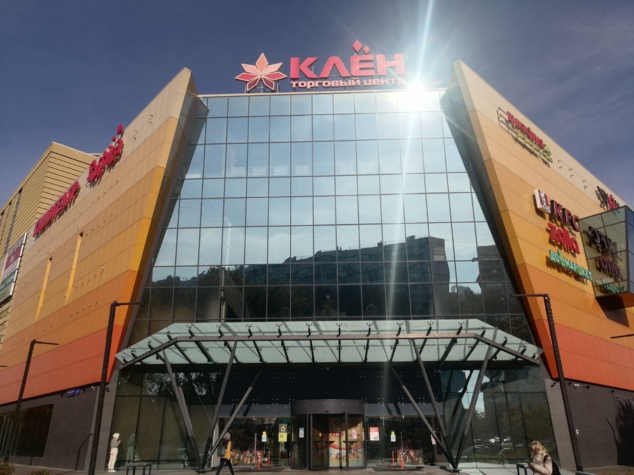 аренда помещений в ТРЦ Клён