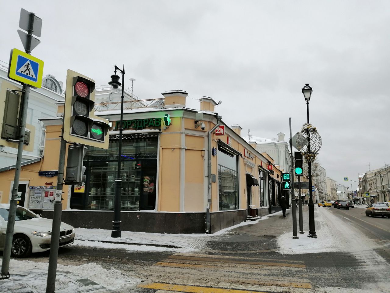 продажа помещений в БЦ на ул. Покровка, 1/13с1