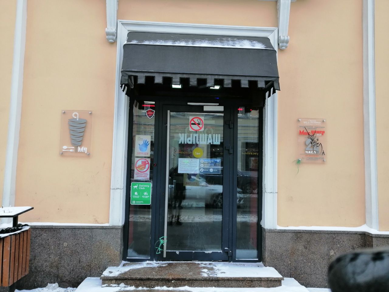 продажа помещений в БЦ на ул. Покровка, 1/13с1