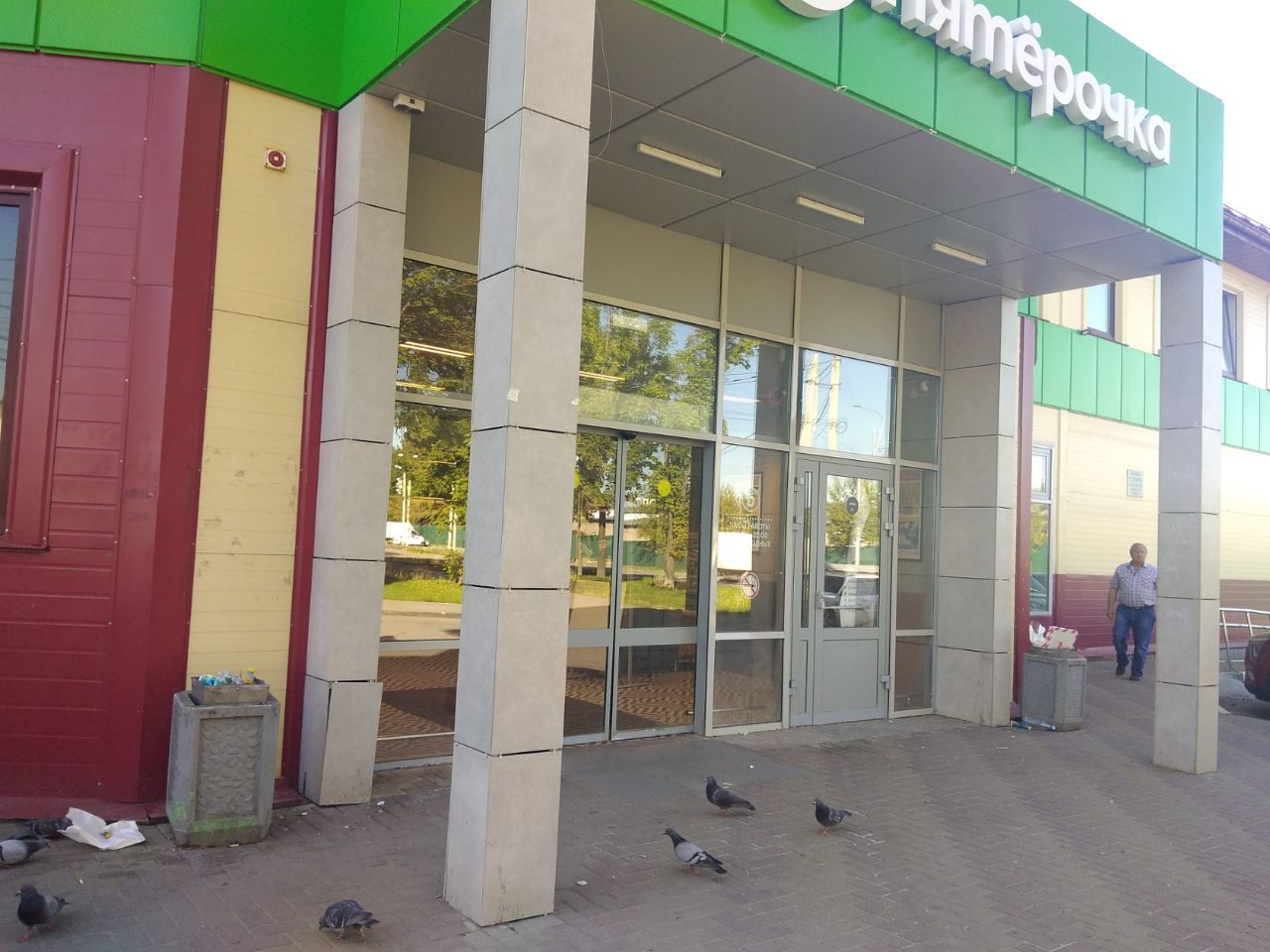 Торговом центре Стрекоза