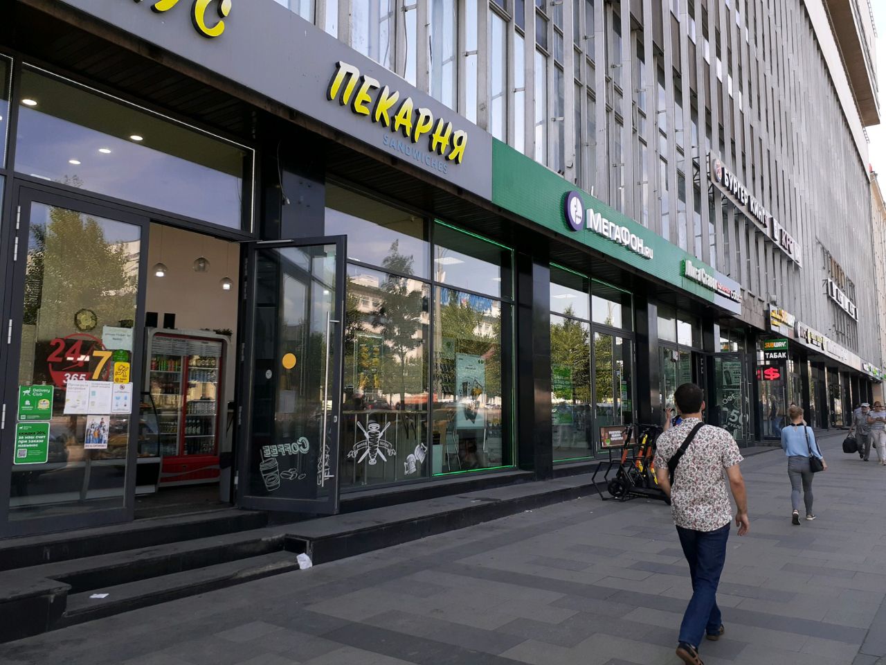 Бизнес Центр на Зубовском бульваре, 17с1