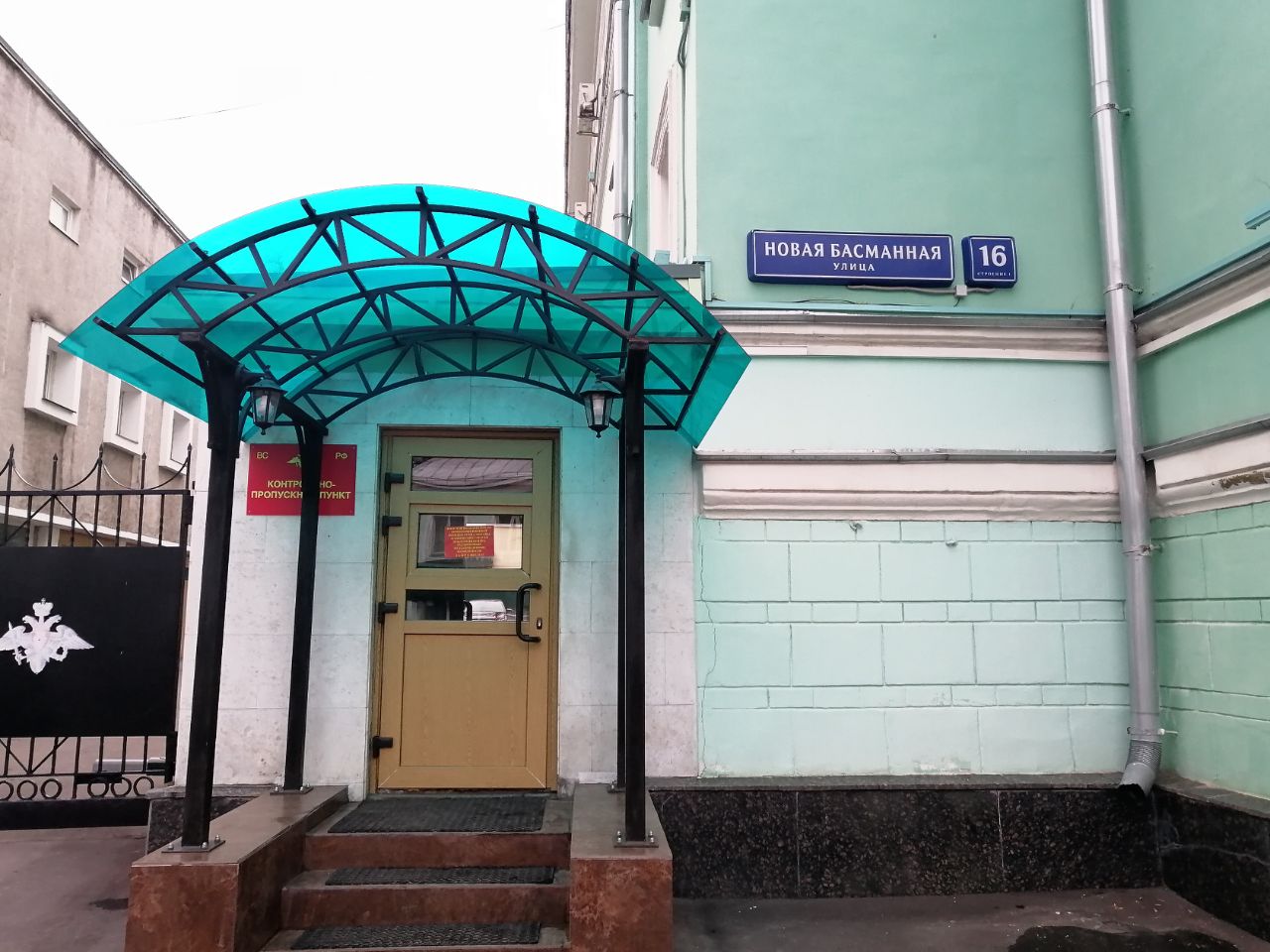 аренда помещений в БЦ на ул. Новая Басманная, 16с1
