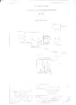 4-комн.кв., 190 м², этаж 3