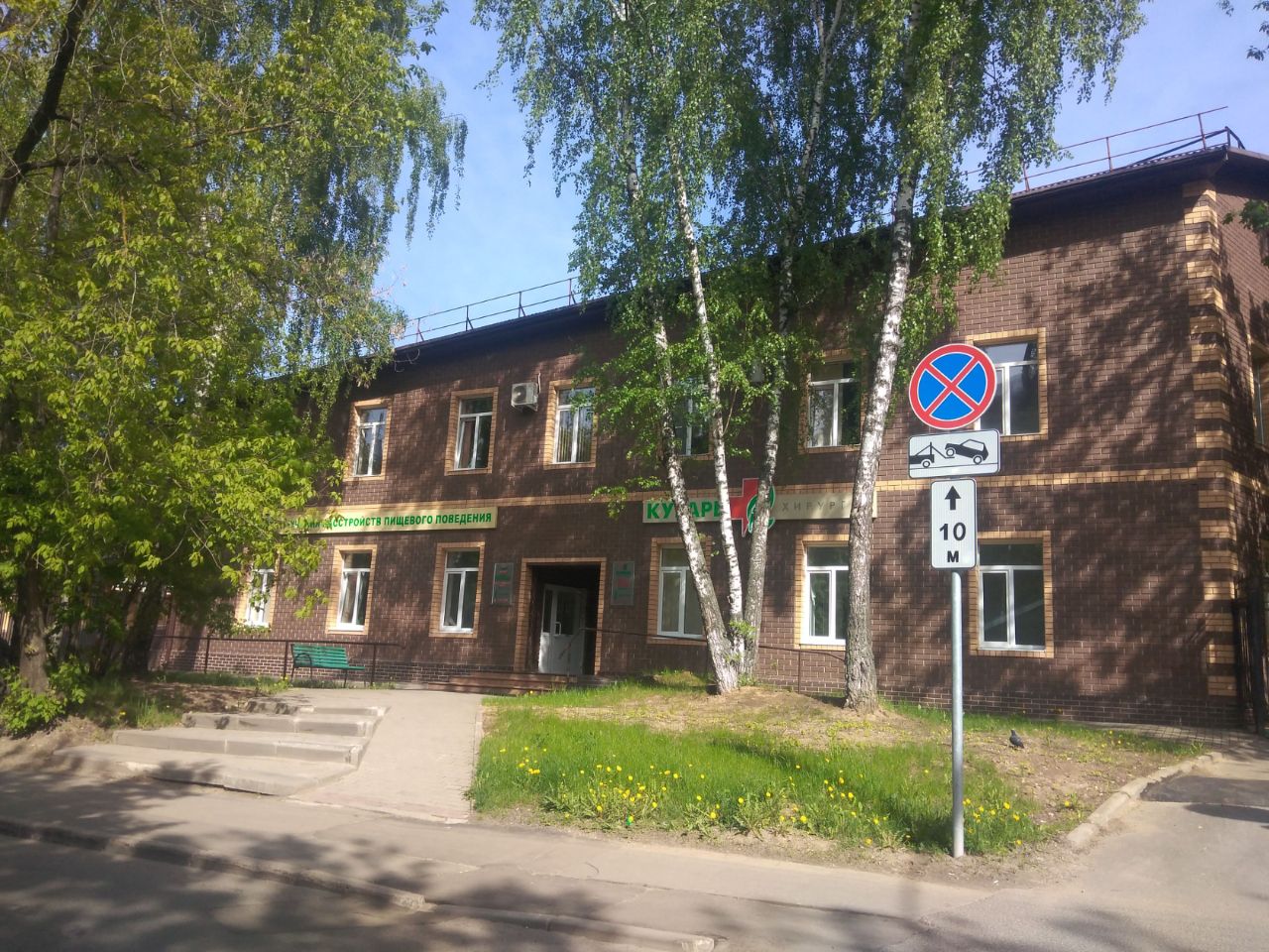 Бизнес Центр в Полесском проезде, 16с6