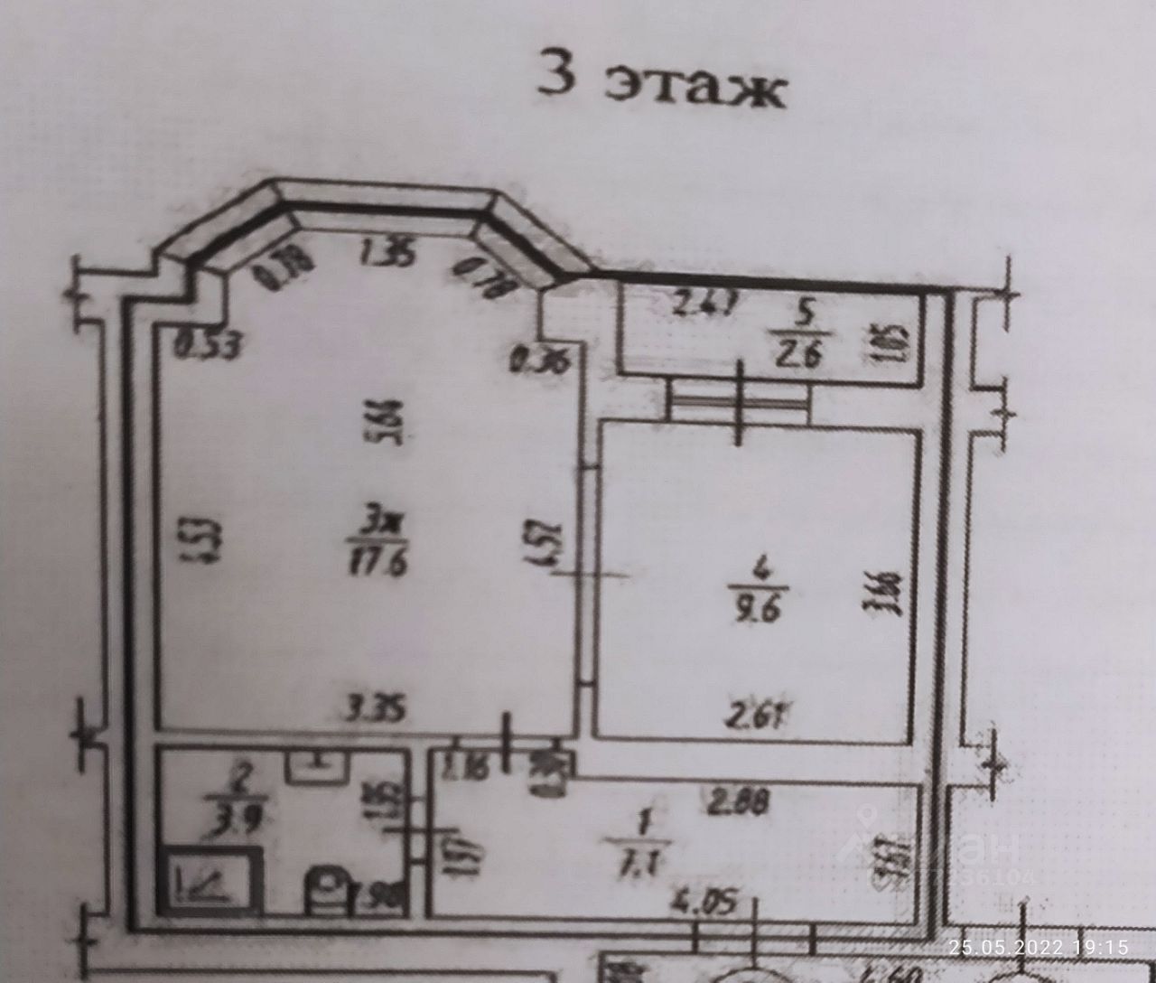 Купить Однокомнатную Квартиру В Зеленоградске Недорого