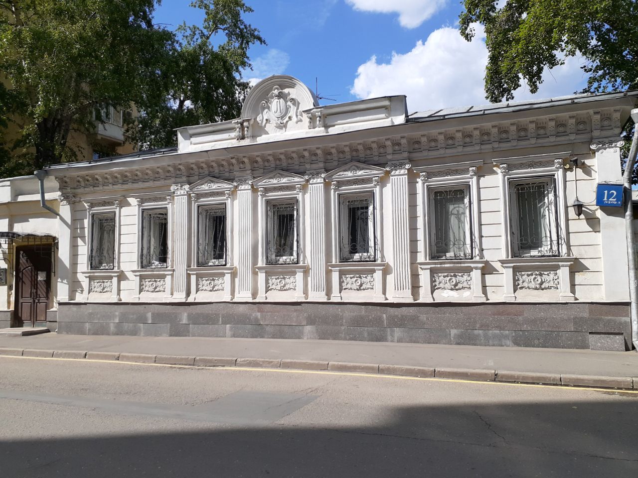 БЦ Бурденко 12