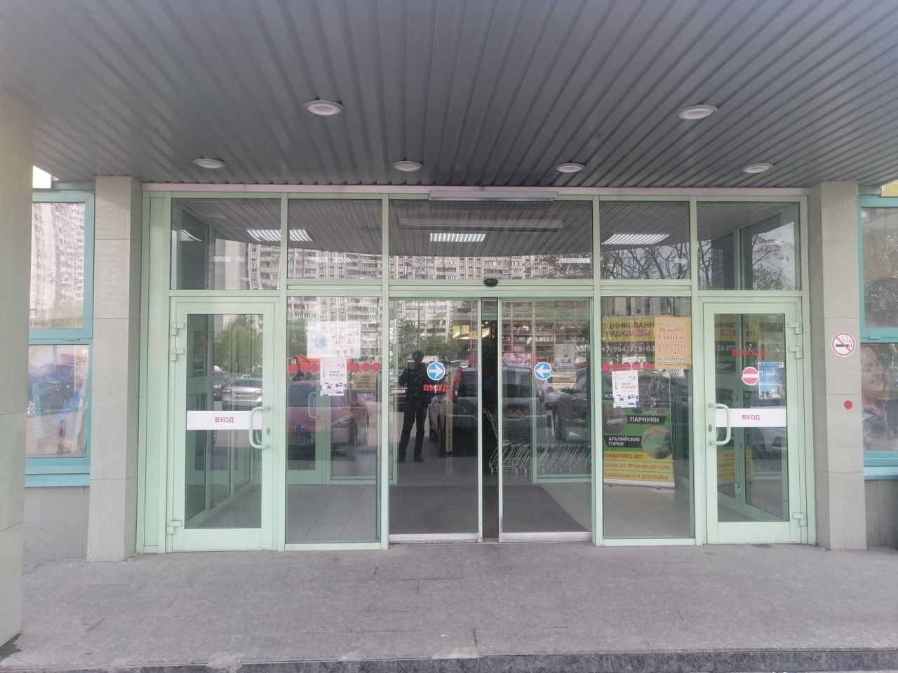 Бизнес Центр East Gate (Ист Гейт) (Строение 1А)