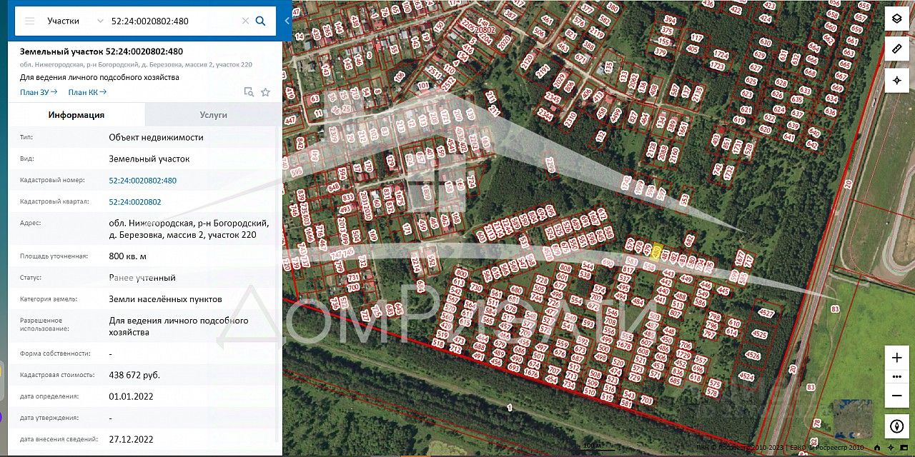 Купить земельный участок в деревне Березовка Нижегородской области, продажа  земельных участков - база объявлений Циан. Найдено 15 объявлений