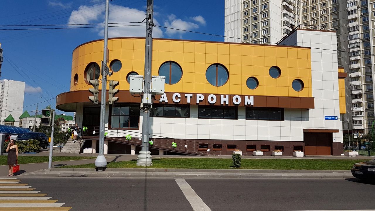 ТЦ на ул. Борисовские Пруды, 10А