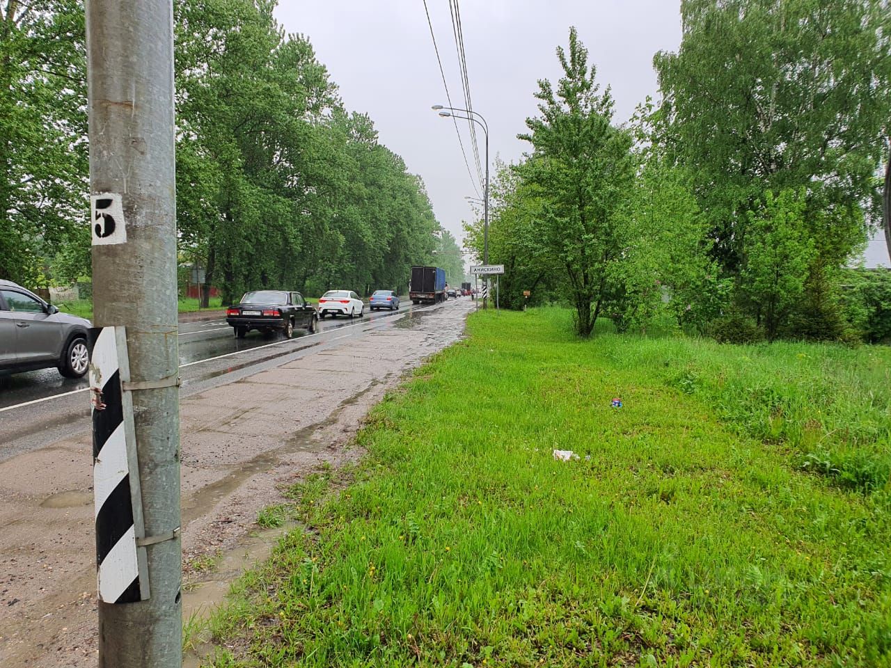 Купить Участок В Московской В Анискино