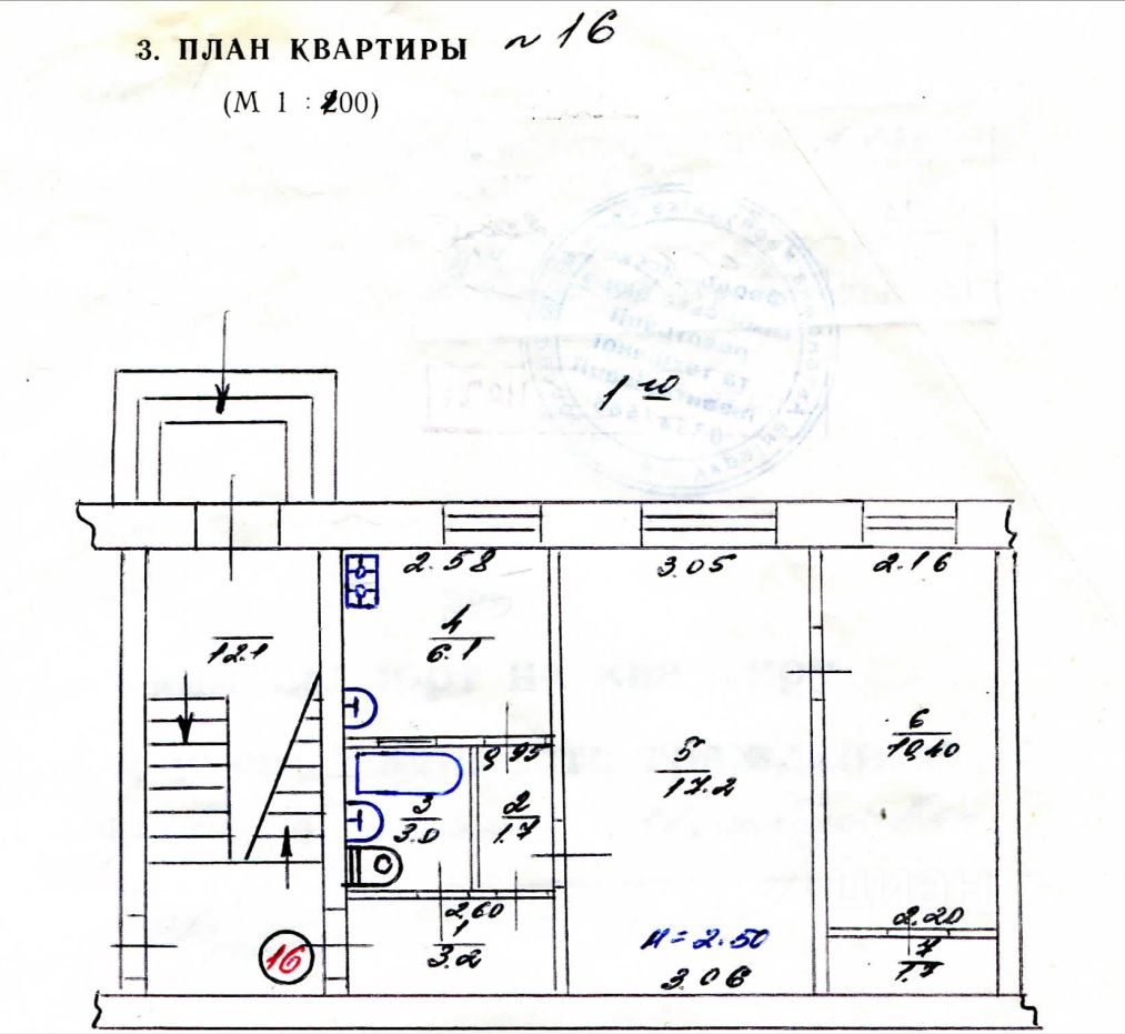 Купить двухкомнатную квартиру 43,3м² ул. Федько, 49, Феодосия, Крым респ. -  база ЦИАН, объявление 242657076