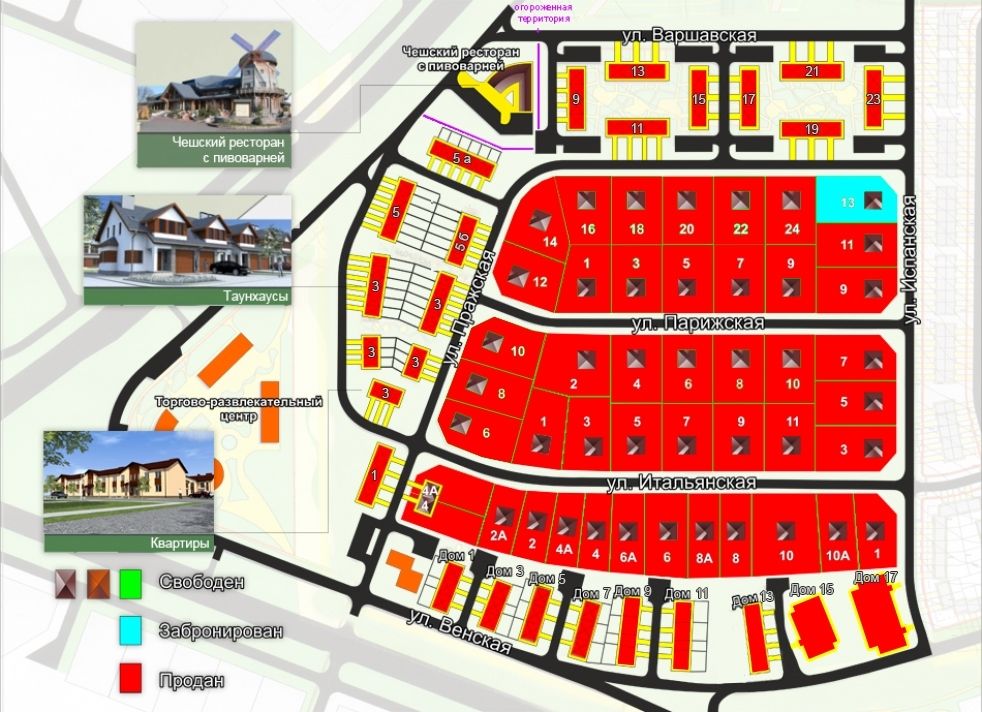 продажа квартир Таунпарк Европа