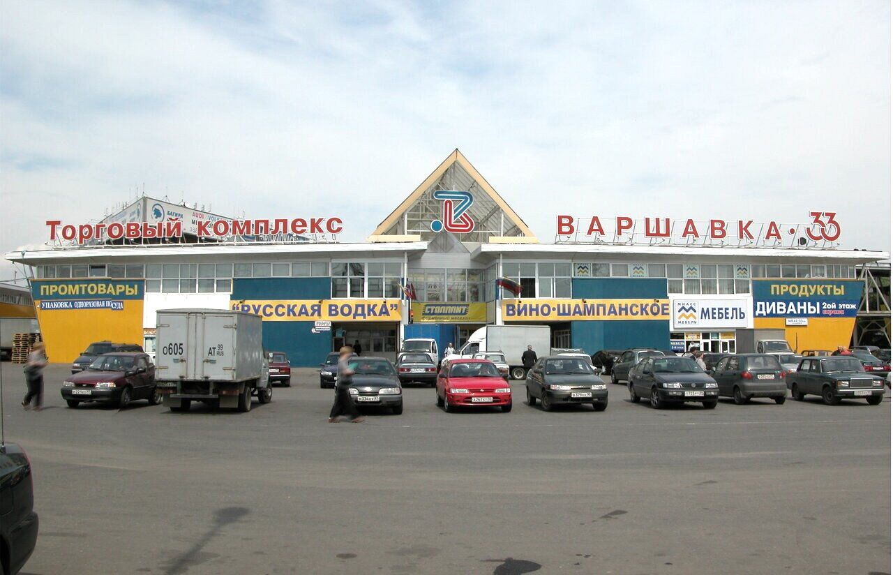Торговом центре Варшавка-33