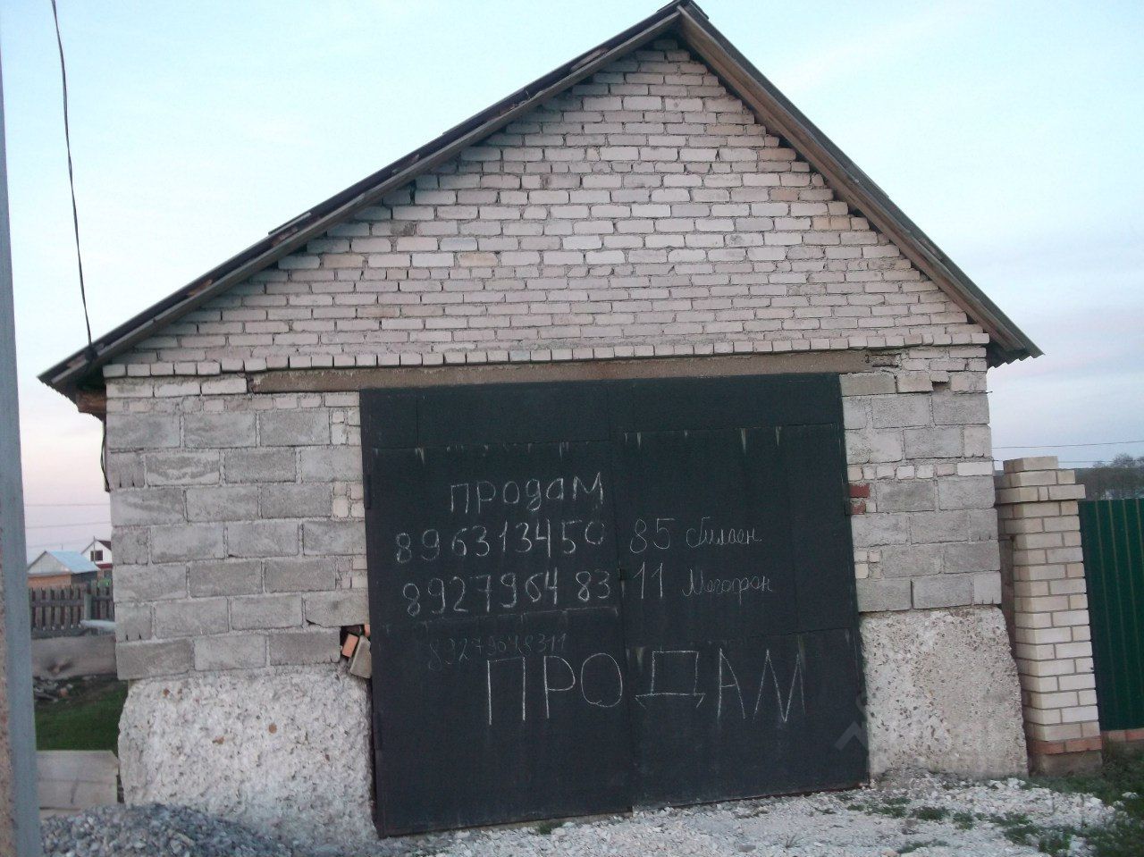 Купить загородную недвижимость в селе Старый Сибай Баймакского района,  продажа загородной недвижимости - база объявлений Циан. Найдено 2 объявления